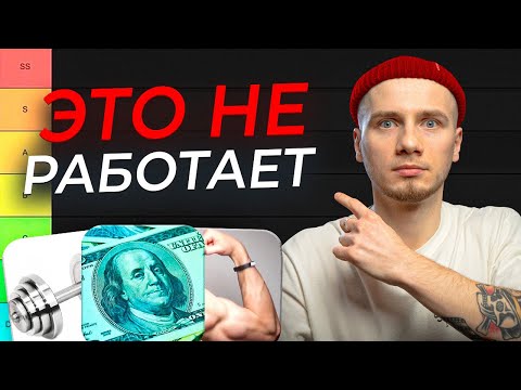 Видео: Что ПРИВЛЕКАЕТ ДЕВУШЕК В ПАРНЯХ? / ТИР-лист привычек парней, которые нравятся девушкам
