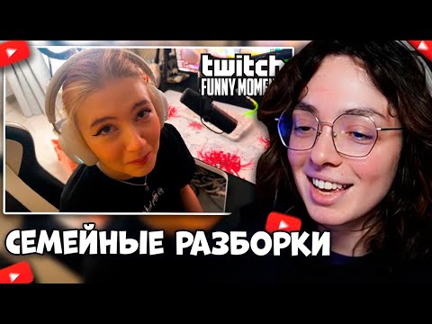 Видео: КОРЯ СМОТРИТ - ТВИЧ ФМ // УЧИТСЯ СВИСТЕТЬ С ПАЛЬЦАМИ