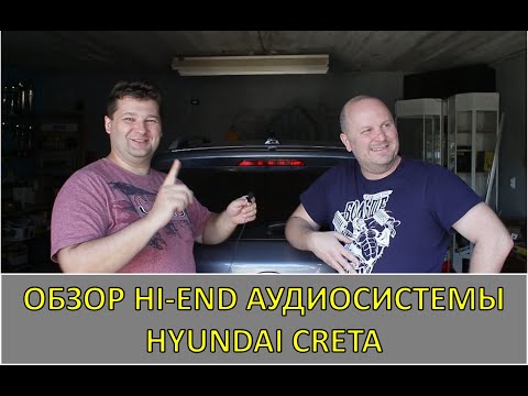 Видео: Обзор аудиосистемы Creta на TarLab Pioneer ODR Phoenix Gold IDL Ground Zero