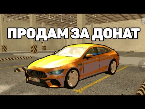 Видео: ОХОТА НА КИДАЛ на ГРАНД МОБАЙЛ #4 - ЗАБАНИЛ КИДАЛ НА СЕРВЕРЕ