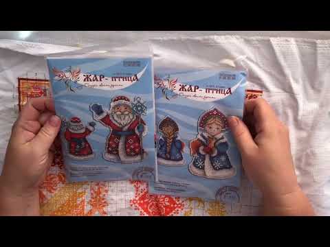 Видео: 25.2023. Вышивка. Планы/мечты до конца 2023года.