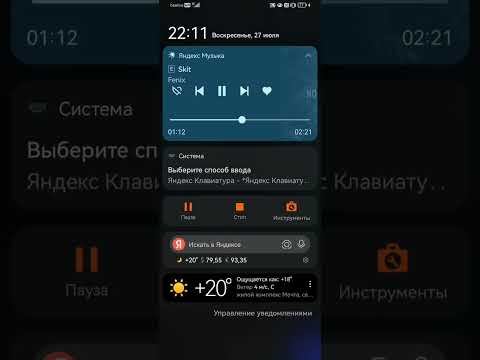 Видео: Переписка с некто ми😒