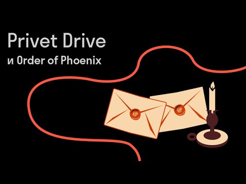 Видео: Борис Иомдин — Гарри Поттер и ложные друзья переводчика