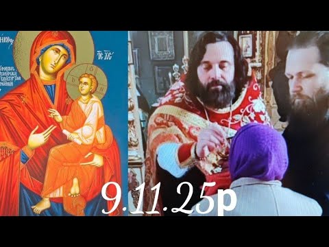 Видео: Неділя 22 після 50-ці. Про багача і Лазаря.Лк.83 зач. XVI 19–31 9.11.25р