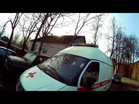 Видео: Скорая Помощь