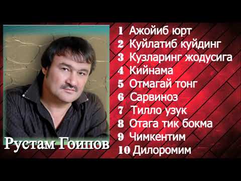 Видео: Рустам Гоипов кушиклар туплами - 4