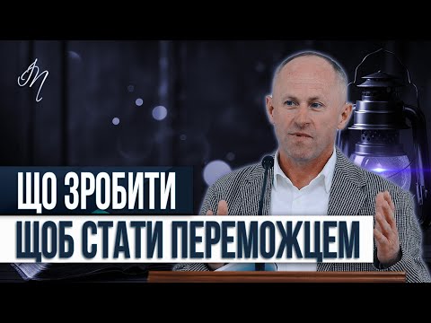 Видео: Або здобув вічність або втратив усе - Іван Пендлишак