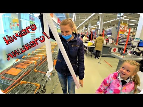 Видео: Ремонт подходит к концу. Поехали на шопинг, потратили кучу денег