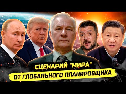 Видео: ВЕТЕРАН РАЗВЕДКИ: ЭТО ТОТАЛЬНАЯ ЛОЖЬ! УЧИТЕСЬ РАЗЛИЧАТЬ ПРАВДУ! В.А. Задерей