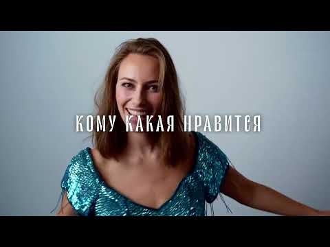 Видео: ГУДЗОН - Клёвые девчонки (Lyric video)