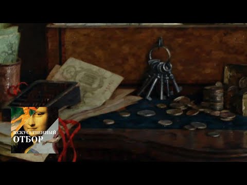 Видео: Искусственный отбор. Эфир от 30.01.2018 / Телеканал Культура