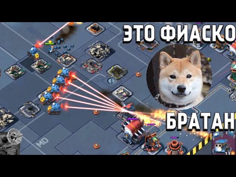 Видео: BOOM BEACH ЛАЗЕРТРОНЫ НА БОЕВЫХ КОРАБЛЯХ
