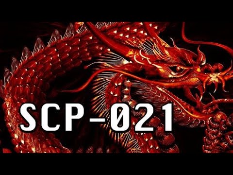 Видео: SCP-021 | ЛУУНЫ ШИВЭЭС