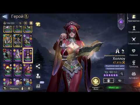 Видео: ПОЛУЧИЛ ИДРИЛЬ В ИГРЕ WATCHER OF REALMS ПОД СОБЫТИЕ