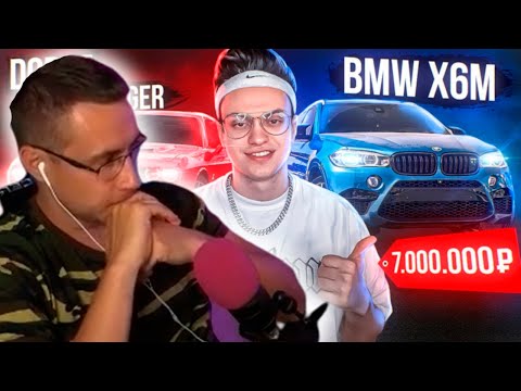 Видео: ЛИКС СМОТРИТ БУСТЕРА - КУПИЛ СРАЗУ ДВЕ МАШИНЫ BMW X6M и DODGE CHALLENGER