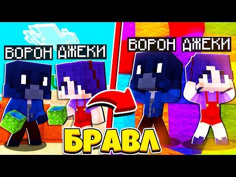 Видео: Я ВЫПИЛА КАКТУСОВЫЙ ПУНШ И УВИДЕЛА СТРАШНОЕ! (или нет ;) ) ДЖЕКИ В БРАВЛ ТАУНЕ #18