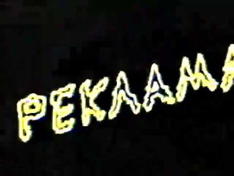 Видео: Оформление (Пятый канал, 01.04.2004-30.09.2006)