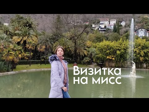 Видео: Видео-визитка на конкурс "Мисс Весна 2023" // спойлер - я стала победителем!!!