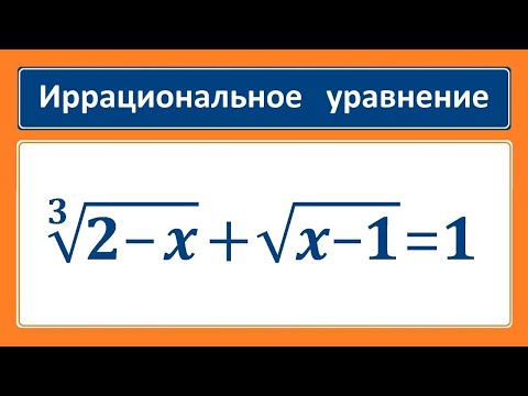 Видео: Замени всё, что не нравится!