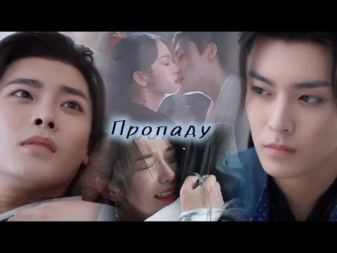 Видео: Клип к дораме🎶"Защити сердце"🎶/Хоу Мин Хао/Hoy Ming Hao#hoyminghao#侯明浩#chinesedrama 