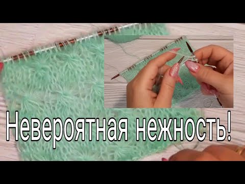 Видео: А что вы бы связали этим узором?