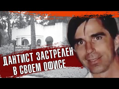 Видео: ВЫНЕСЕННЫЙ ВЕРДИКТ ОШЕЛОМИЛ ЗАЛ СУДА || Дело закрыто #98