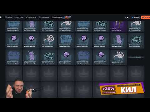 Видео: 🔥 TOPSKIN ВЫБИЛ 5 НОЖЕЙ в КС ГО   ЖЕСТЬ КС ГО   TOPSKIN ПРОМОКОД