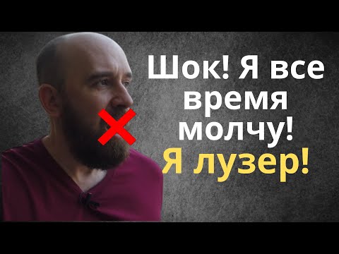 Видео: У меня нет тем для общения | Что делать?