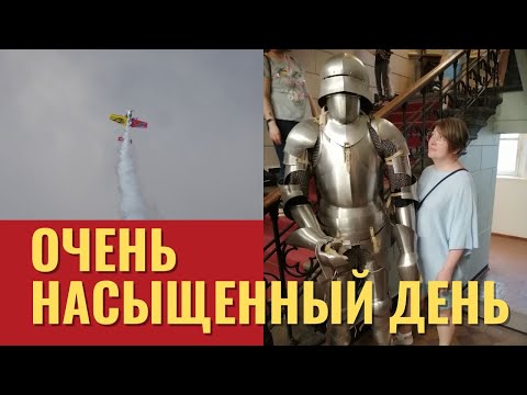 Видео: Очень насыщенный день. Утром на барахолку, вечером - в музей.