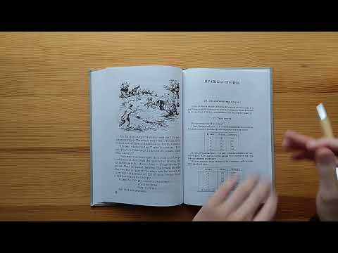 Видео: Учебник английского для 3 класса Ю.И. Годлинник, М.Д. Кузнец  (1952)