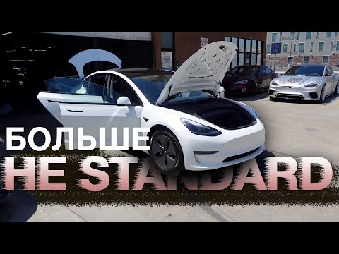 Видео: Теперь Без Парктроников / Model 3 2023 LFP Standard