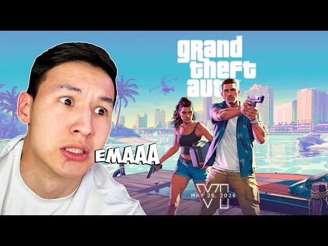 Видео: GTA 6 екінші ТРЕЙЛЕР ШЫҚТЫ! АЛҒАШҚЫ РЕАКЦИЯ! Grand Theft Auto VI Trailer 2