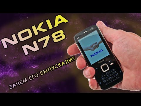 Видео: NOKIA N78 / ЗАЧЕМ ОН НУЖЕН ?