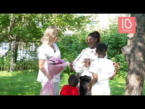 Видео: История родов Серия 8. Многодетная семья