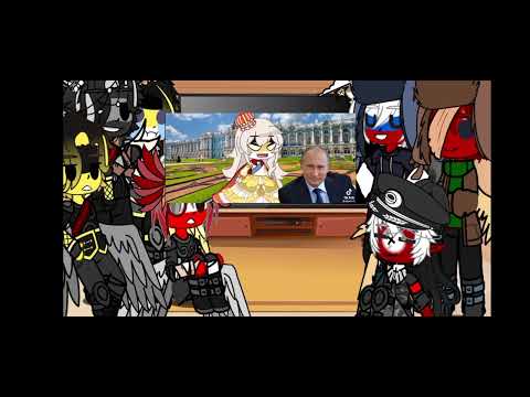 Видео: реакция стран на ТТ (1 часть)