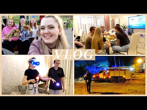 Видео: ЗАКРЫВАЕМ ЛЕТО | ПОЖАР В СФР | ДРУЖЕСКИЕ ПОСИДЕЛКИ
