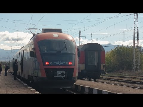 Видео: Специален епизод по случай 100 абоната!!!!!!! Влакове през гара Генерал Тодоров!