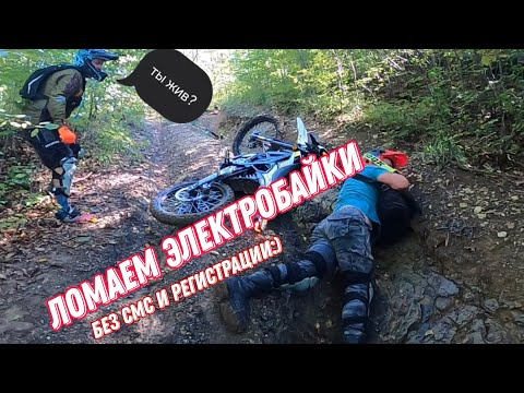 Видео: ЛОМАЕМ ЭЛЕКТРОБАЙКИ!! тест моей новой батарейки на пакетах LG