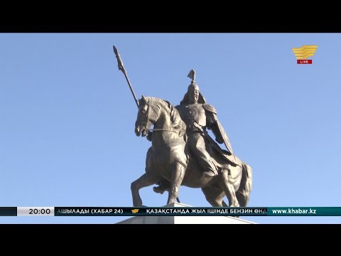 Видео: Биыл аңыз адам Сіргелі Тілеуке батырдың туғанына 325 жыл