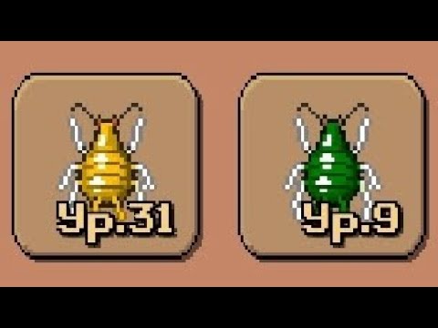 Видео: Pocket Ants - ТЛЯ (4 САМЫХ ТОПОВЫХ ТЛИ В ИГРЕ)