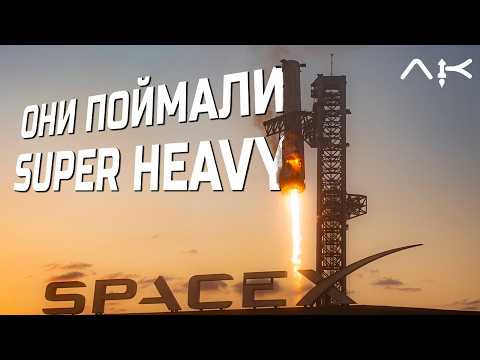 Видео: ЛУЧШИЙ МОМЕНТ с 5-го полета Starship компании SpaceX