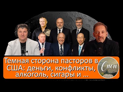 Видео: ОТРЕЧЕНИЕ: Почему Козлов отвернулся от Томева? | Программа "Сион" / "Zion" program.