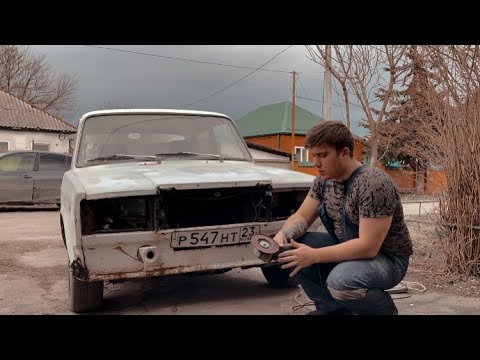 Видео: Финальная подготовка. Переварка фартука. Исправление косяков. Восстановление 2107