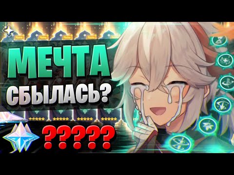 Видео: СЛЁЗЫ РАДОСТИ ИЛИ ГРУСТИ? | ОТКРЫТИЕ КАДЗУХА И АЛЬ ХАЙТАМ | Genshin Impact 3.7