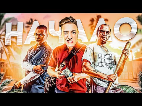 Видео: GTA 5! НАЧАЛО ПРОХОЖДЕНИЯ ПОСЛЕДНЕЙ ЛЕГЕНДЫ! #1