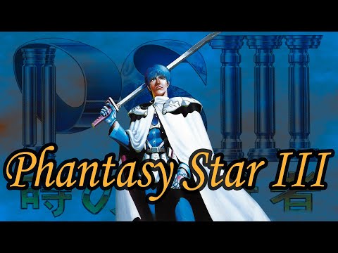 Видео: Обзор Phantasy Star III  -  Не канон? (SEGA)
