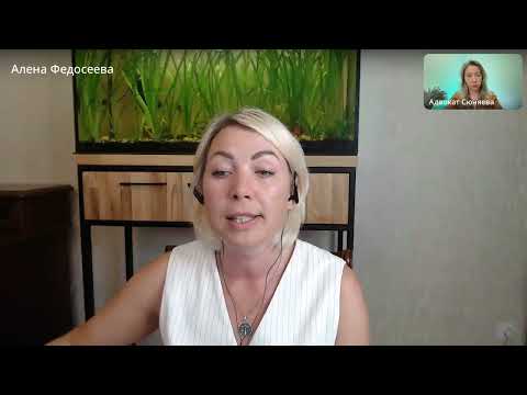 Видео: «Оспаривание судебной экспертизы без рецензии: детальный разбор на 2 примерах»