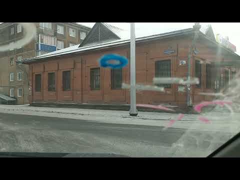 Видео: как проехать через г.Канск из Иркутска.