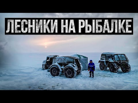 Видео: Поехали на рыбалку на двух вездеходах.