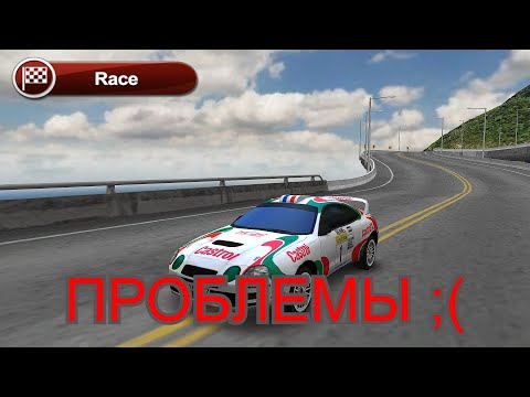 Видео: САМОЕ ПРОБЛЕМНОЕ ВИДЕО - Прохождение Pocket Rally (#4)